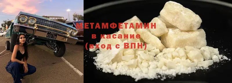 купить  сайты  Весьегонск  МЕТАМФЕТАМИН винт 