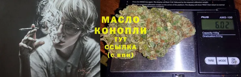 ТГК THC oil  Весьегонск 